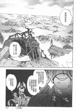 Page 163