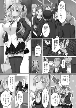 Page 161