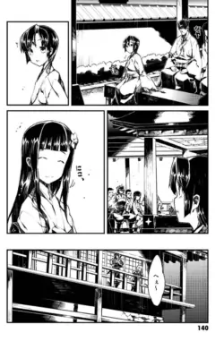 Page 141