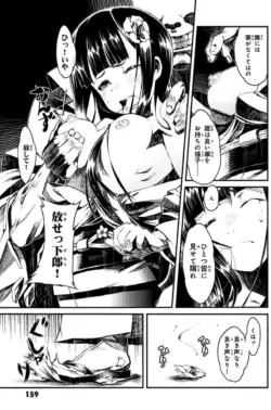 Page 160
