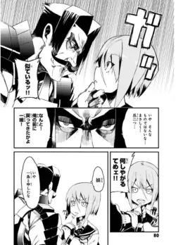 Page 81