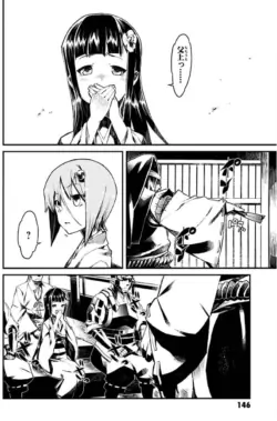Page 147