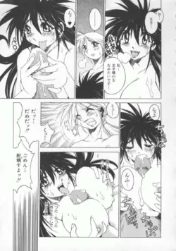 Page 151