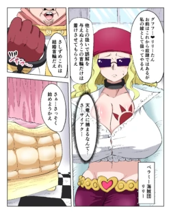 すけぶ