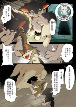 【えいぽんたろう】ドラゴンの呪い【刃鸣菌个人汉化】