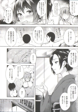 Page 214