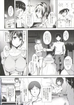 Page 192