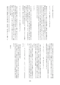 Page 197