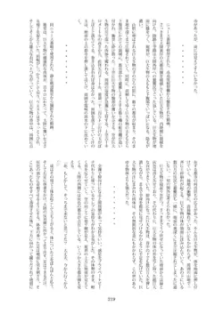 Page 220