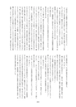 Page 224
