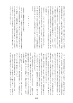 Page 214