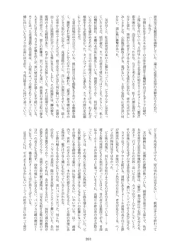 Page 203
