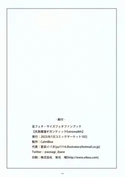 Page 226