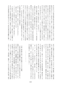 Page 217