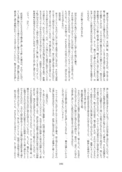 Page 195