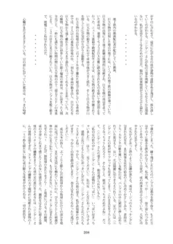 Page 210