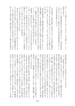 Page 219