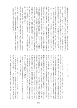 Page 216