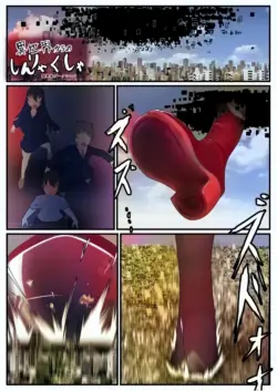 Page 133