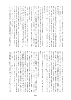 Page 211