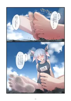 Page 101