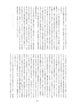 Page 218