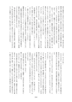 Page 213