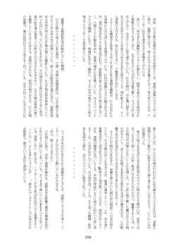 Page 208