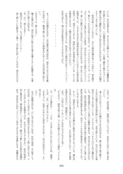 Page 204