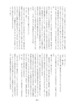Page 206