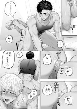 Page 80