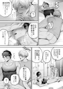 Page 63
