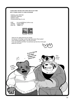 Page 37