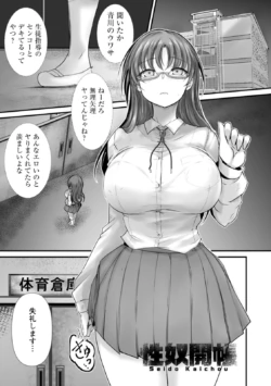 Page 53