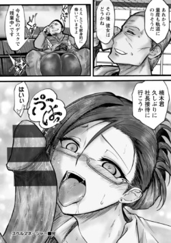 Page 160