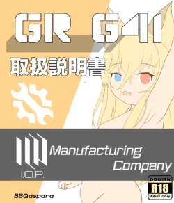 [BBQaspara]G41 use manual