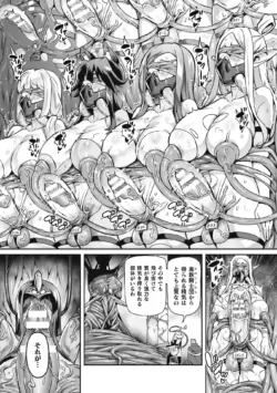 Page 191