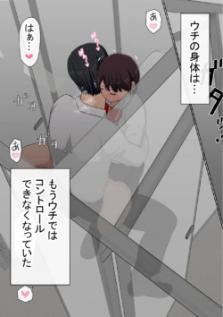 Page 211