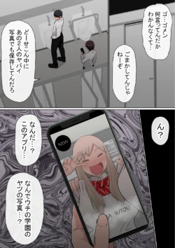 Page 187