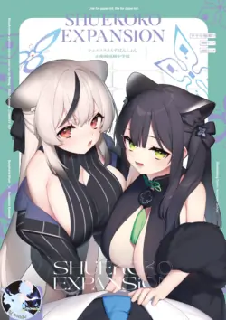 (C102) [Herng (Herng)] Shuekoko Expansion - Live for oppai loli, Die for oppai loli (Blue Archive) [Korean]