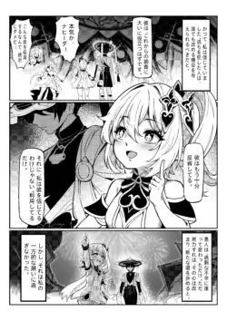[miazi] Nahida 1-6 (Genshin Impact)