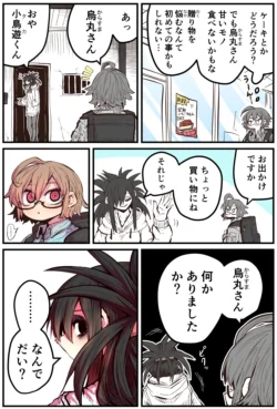 Page 48