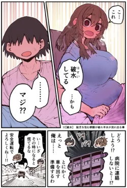 Page 207