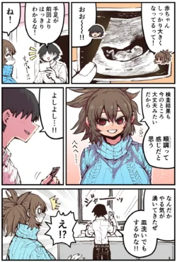 Page 200