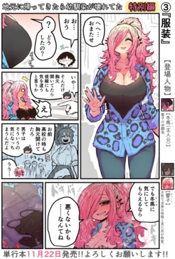 Page 238