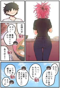 Page 169