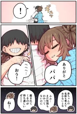 Page 202