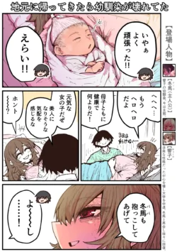 Page 216