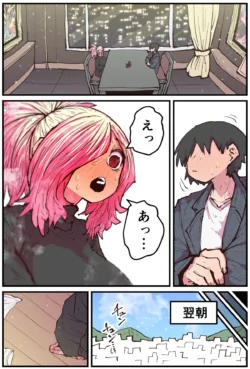 Page 180