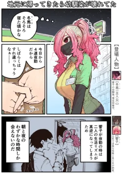Page 134
